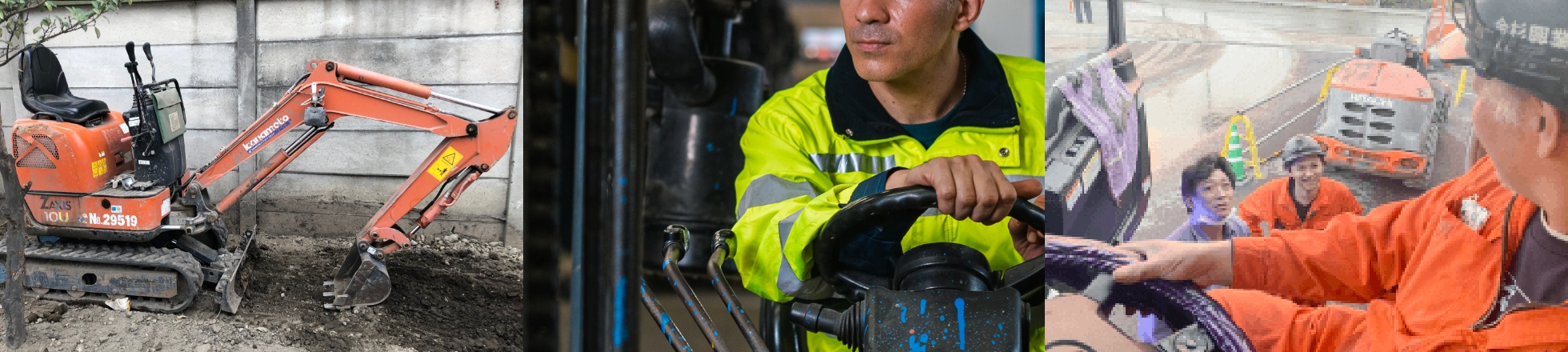 プラント管理・運用